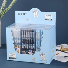 Load image into Gallery viewer, Astronaut Erasable Gel Pen Set - Tinyminymo