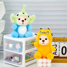 Load image into Gallery viewer, Two Characters of Bear Plush Keychain - Tinyminymo