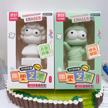 Load image into Gallery viewer, Two Lovely Designs of Engraving Stamp Eraser - Tinyminymo