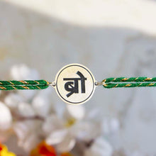 Load image into Gallery viewer, Hindi Bro Metal Rakhi - Tinyminymo