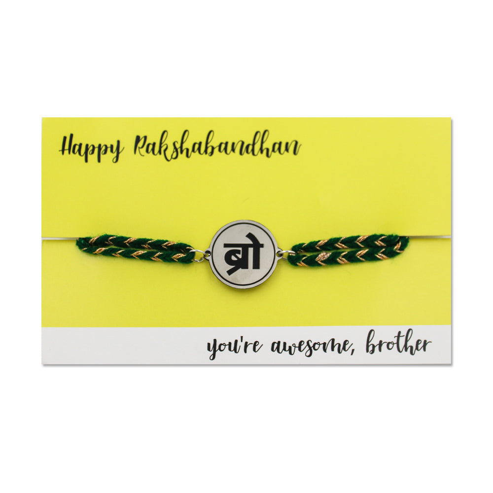 Hindi Bro Metal Rakhi - Tinyminymo