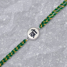 Load image into Gallery viewer, Hindi Bro Metal Rakhi - Tinyminymo