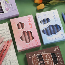 Load image into Gallery viewer, Kawaii Gel Pen Set - Tinyminymo
