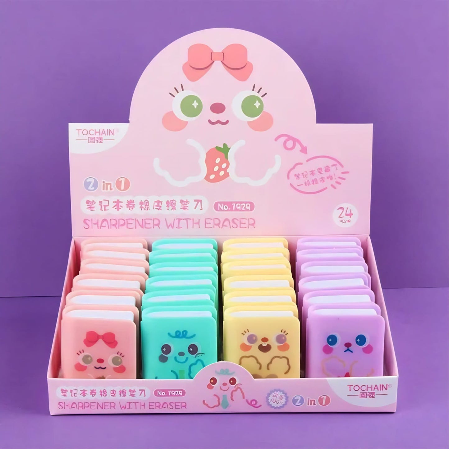 Mini Book Case with Eraser and Pencil Sharpener - Tinyminymo