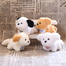 Load image into Gallery viewer, Four Color of Wiggling Tail Plush Dog Keychain - Tinyminymo