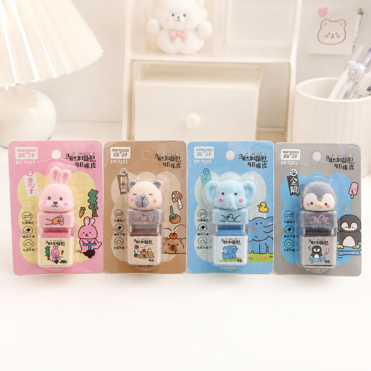 All Designs of Zoo Erasers - Tinyminymo