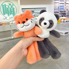 Load image into Gallery viewer, Plush Animal Keychain - Tinyminymo

