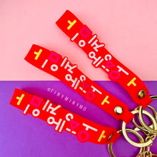 Load image into Gallery viewer, Squid Game Pop it Coin Pouch Keychain - Tinyminymo