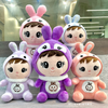 Bunny Cosplay Little Girl Soft Toy