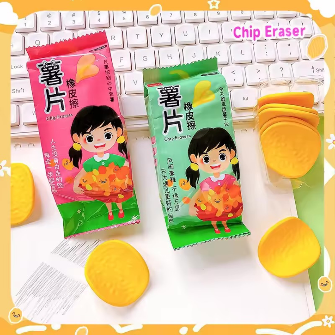 Two Chips Eraser with packaging on a keyboard background - Tinyminymo