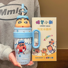 Load image into Gallery viewer, Crayon Shinchan Insulated Sipper - Tinyminymo
