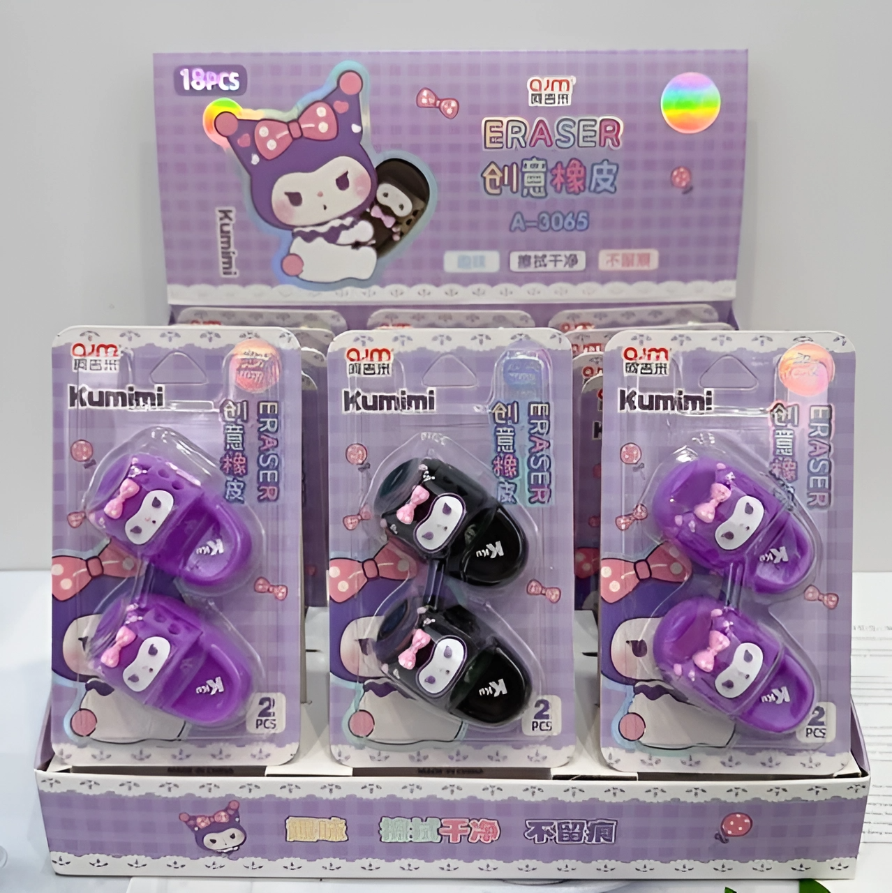 Cute Kuromi Slipper Eraser - Tinyminymo