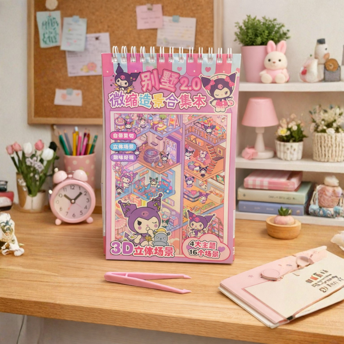 Colorful 3D Kuromi Design Sticker Book - Tinyminymo