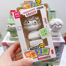 Load image into Gallery viewer, Engraving Stamp Eraser in White Color - Tinyminymo

