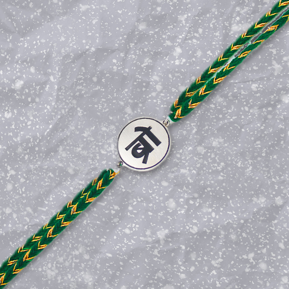 Hindi Bro Metal Rakhi - Tinyminymo 