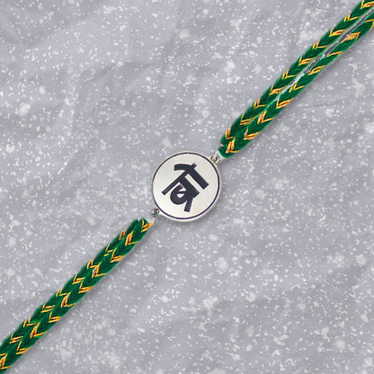 Hindi Bro Metal Rakhi - Tinyminymo 
