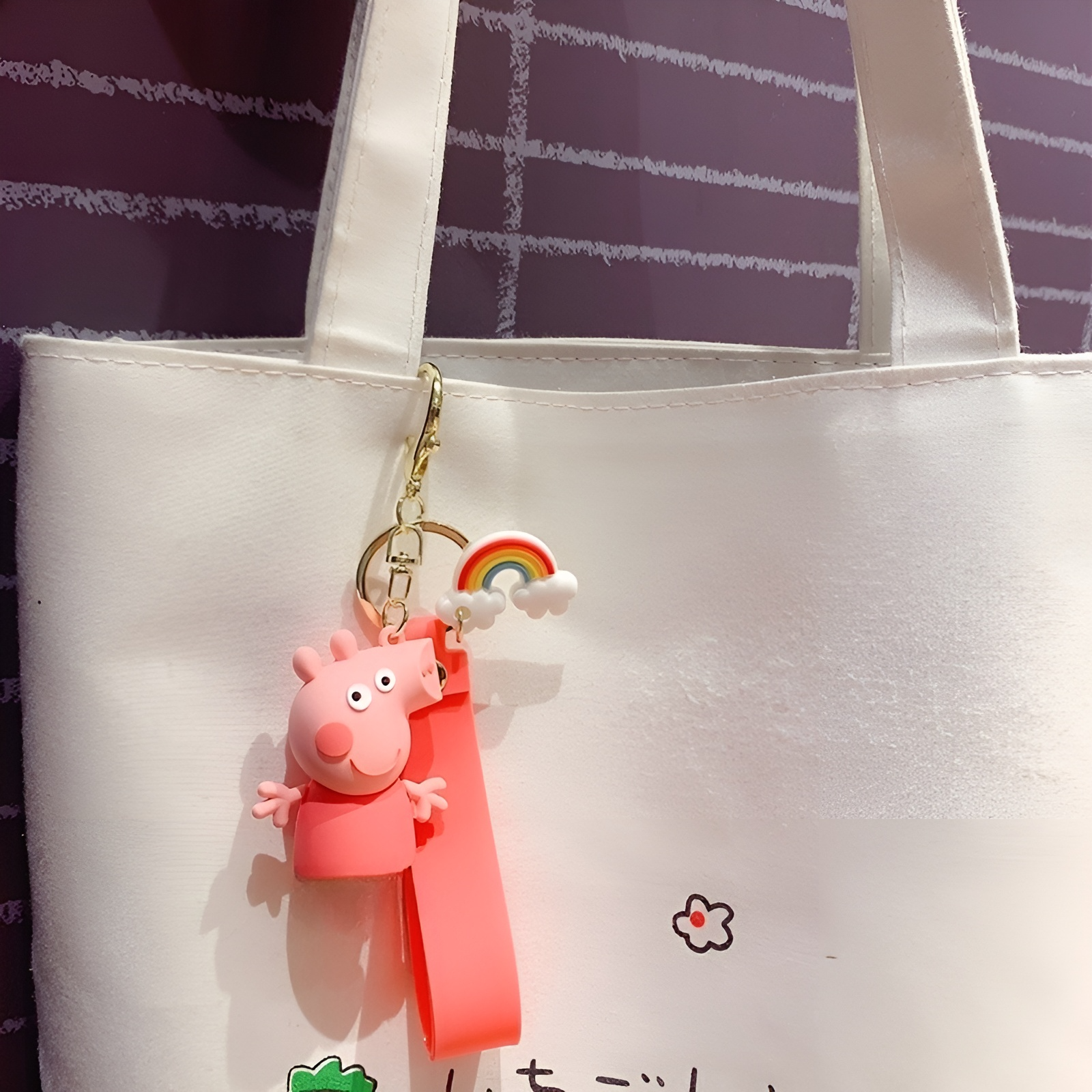Peppa Pig 3D Keychain - Tinyminymo