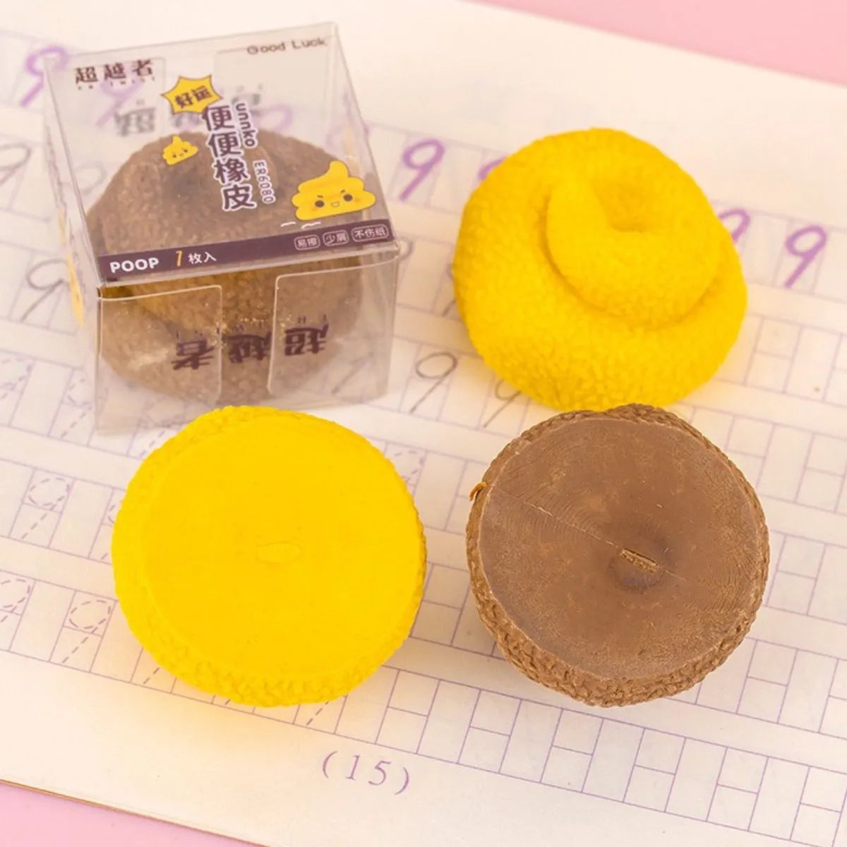 Two Colors of Poop Shaped Erasers - Tinyminymo