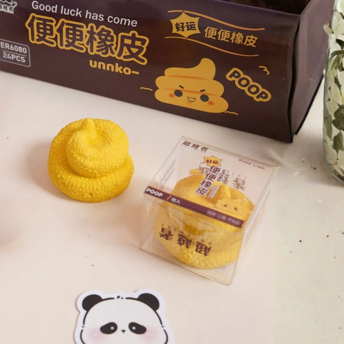 Yellow Poop Shaped Eraser - Tinyminymo