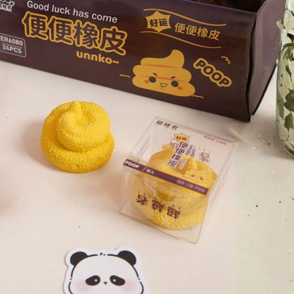 Yellow Poop Shaped Eraser - Tinyminymo