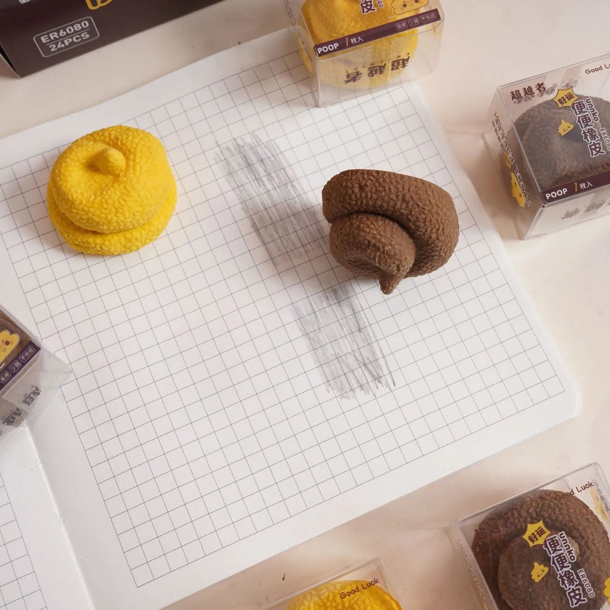 Yellow and Brown Poop Shaped Eraser - Tinyminymo