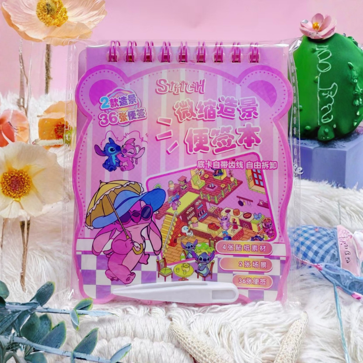 Pink Color stitch Sticker Diary - Tinyminymo