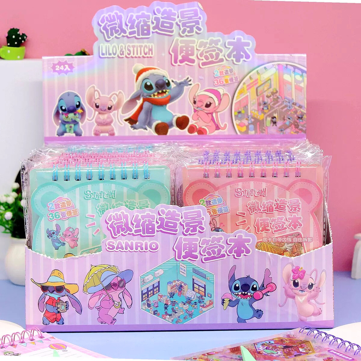 Box of Stitch Sticker Diary - Tinyminymo