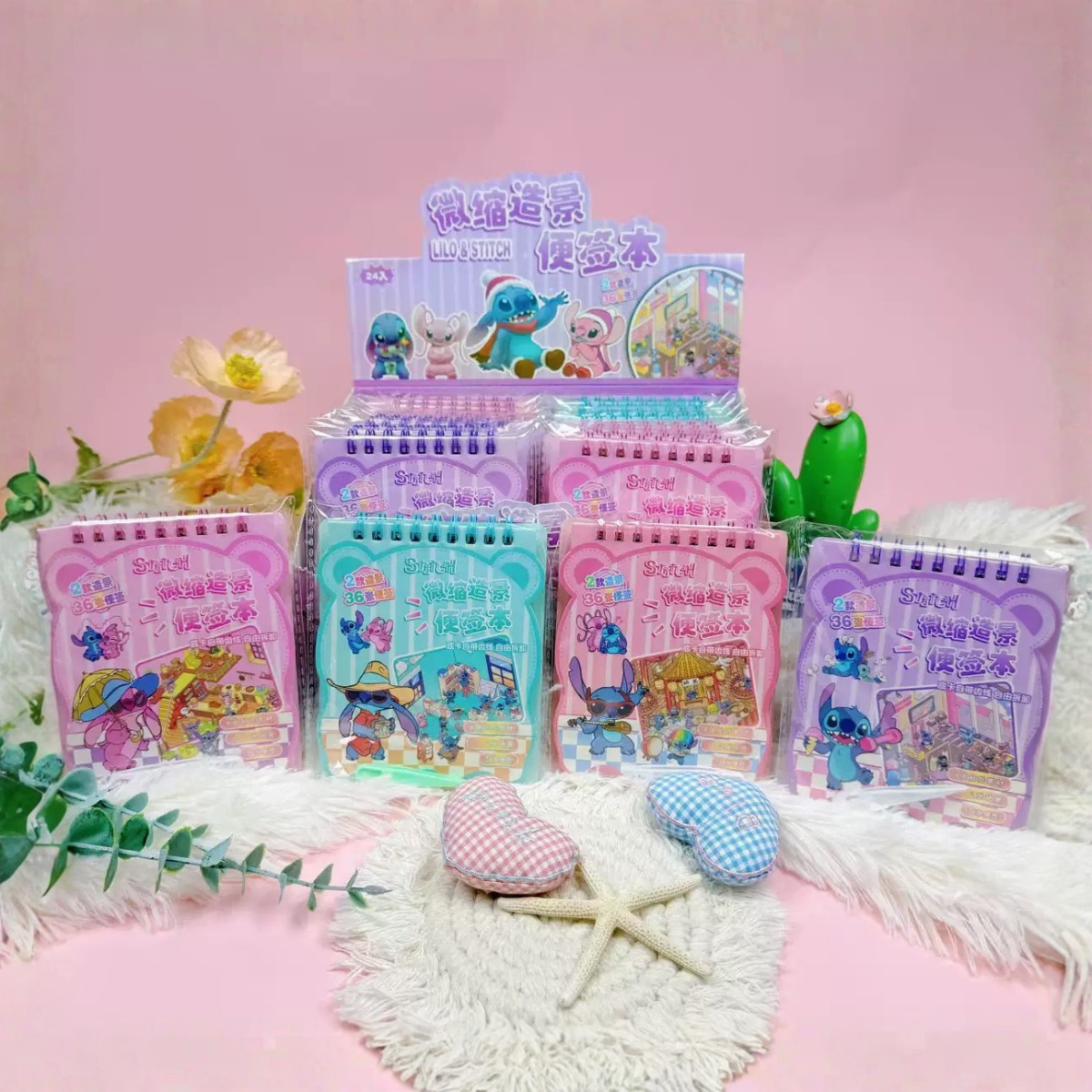 All Variants of Stitch Sticker Diary - Tinyminymo