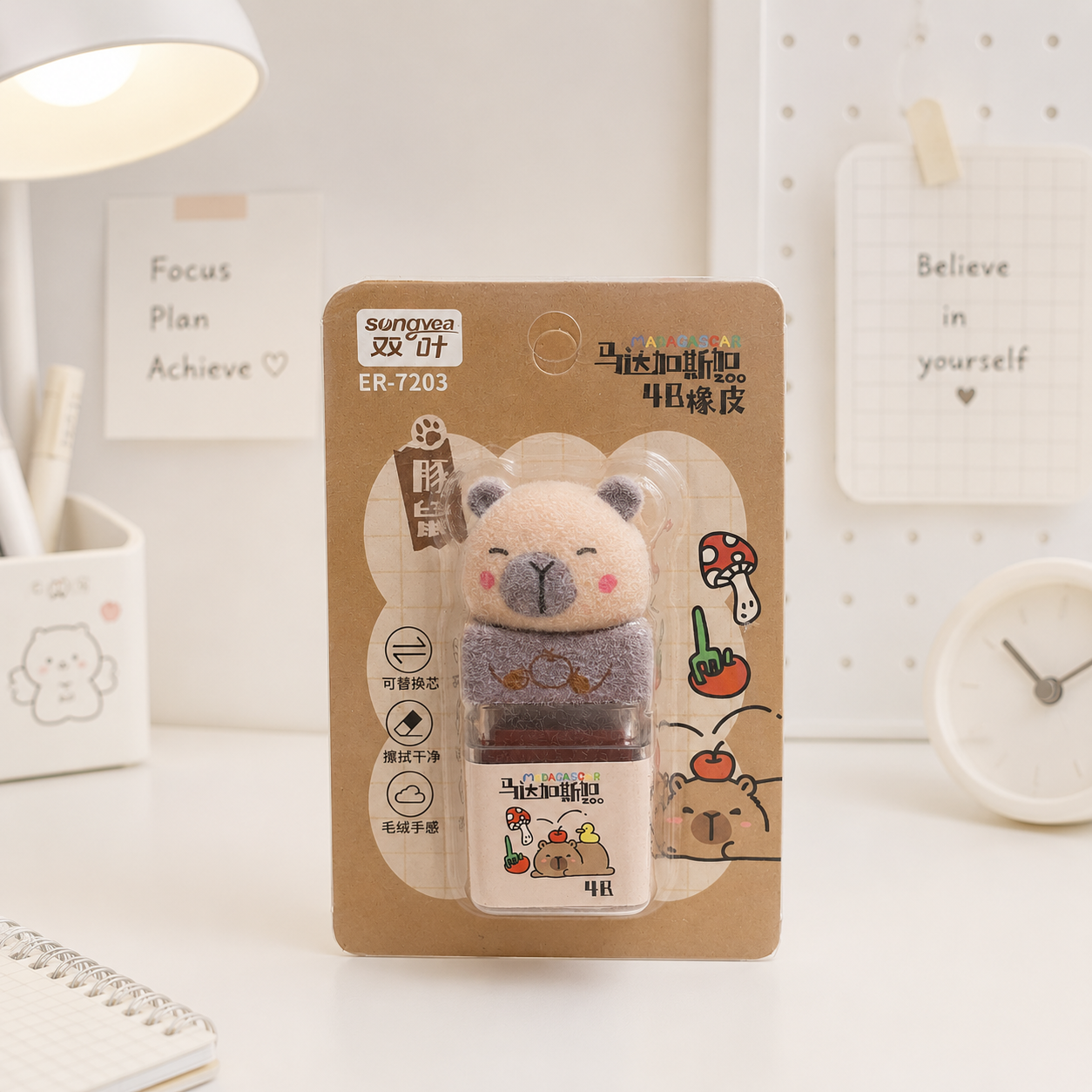 Capybara Eraser - Tinyminymo 